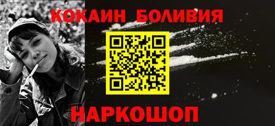 MESCALINE Гусиноозёрск