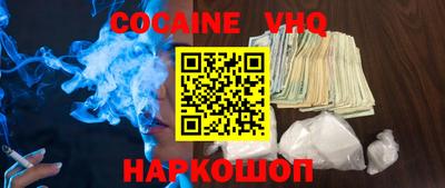 мефедрон мука Гусев