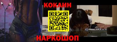мефедрон мука Гусев