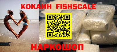 MESCALINE Гусиноозёрск