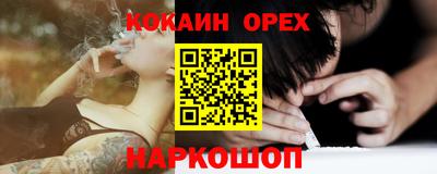 прущие грибы Гусь-Хрустальный