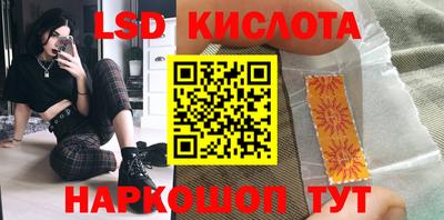 индика Абинск