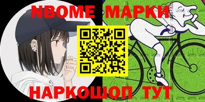 гашик Абакан