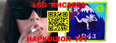 MESCALINE Гусиноозёрск