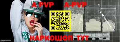 гашик Абакан