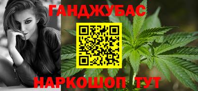 MESCALINE Гусиноозёрск