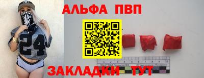 мефедрон мука Гусев