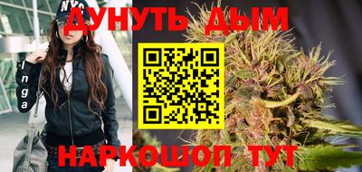 мефедрон мука Гусев