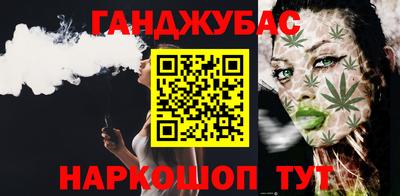 мефедрон мука Гусев