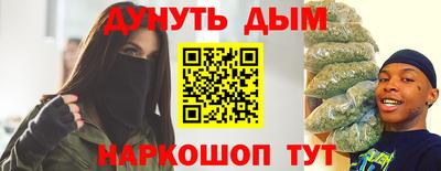 мефедрон мука Гусев