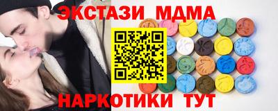 мефедрон мука Гусев