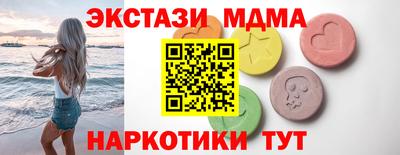 прущие грибы Гусь-Хрустальный