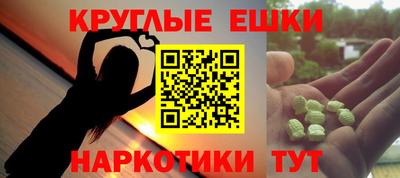 MESCALINE Гусиноозёрск