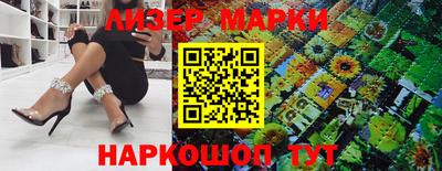 MESCALINE Гусиноозёрск