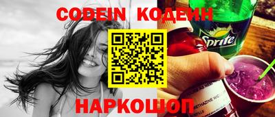 индика Абинск