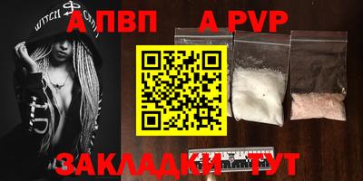 мефедрон мука Гусев