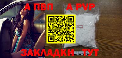 гашик Абакан