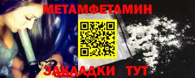 MESCALINE Гусиноозёрск