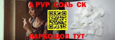 мефедрон мука Гусев