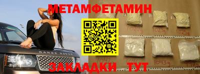 MESCALINE Гусиноозёрск