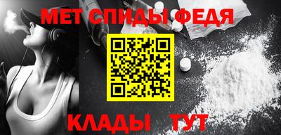 MESCALINE Гусиноозёрск