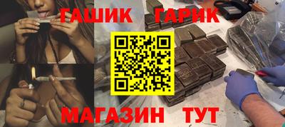 гашик Абакан