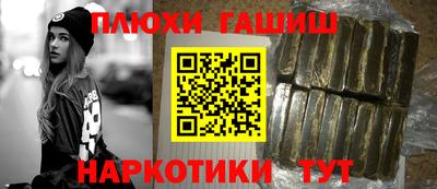 гашик Абакан