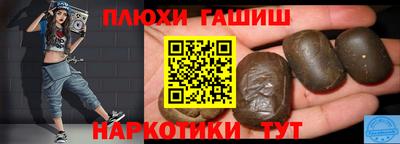прущие грибы Гусь-Хрустальный