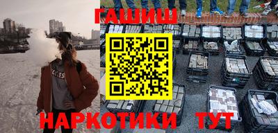 гашик Абакан