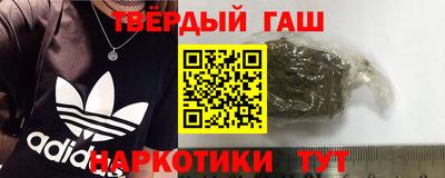мефедрон мука Гусев