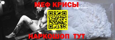 мефедрон мука Гусев