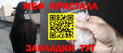 прущие грибы Гусь-Хрустальный