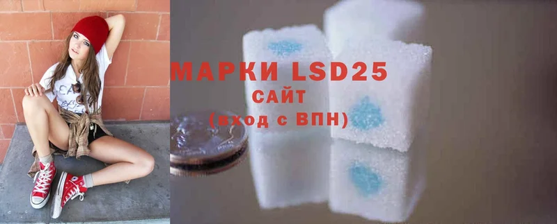 LSD-25 экстази кислота  Чапаевск 