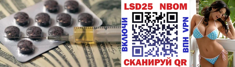 mega ссылка  Чапаевск  Лсд 25 экстази кислота  где найти  