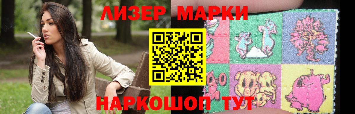 ЛСД экстази кислота Чапаевск
