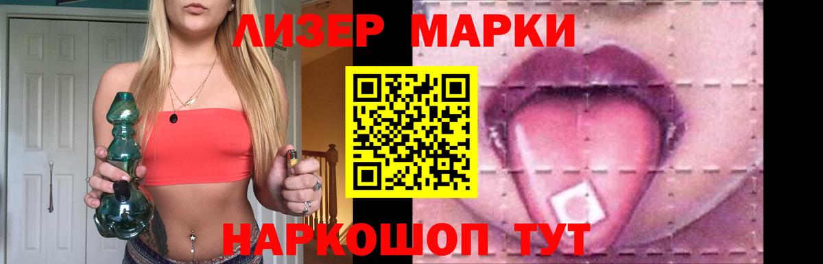 LSD-25 экстази кислота  ЛСД экстази  Чапаевск  Вход с VPN  LSD-25 экстази ecstasy 