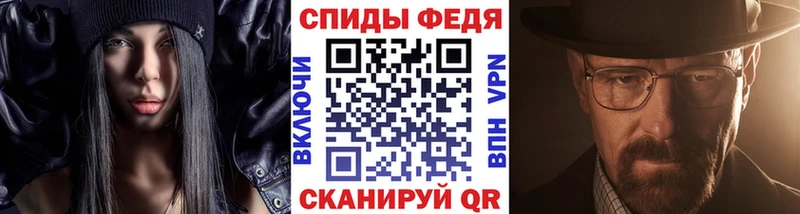 МЕТАМФЕТАМИН витя  Чапаевск 