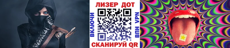 где купить   Чапаевск  Марки NBOMe 1,8мг 