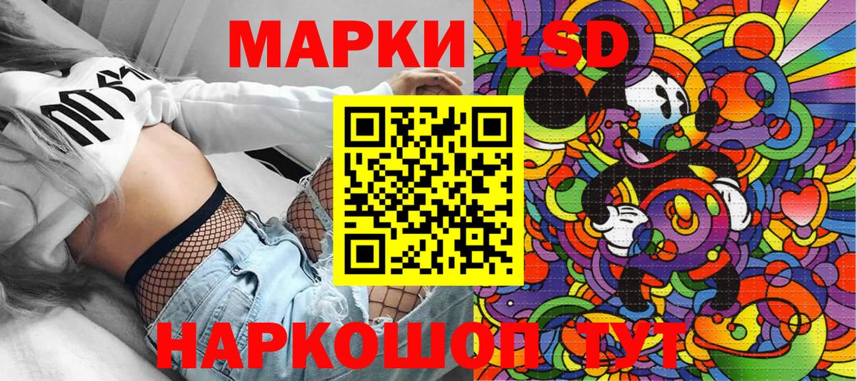 Марки 25I-NBOMe  Чапаевск  Марки NBOMe 1,8мг 