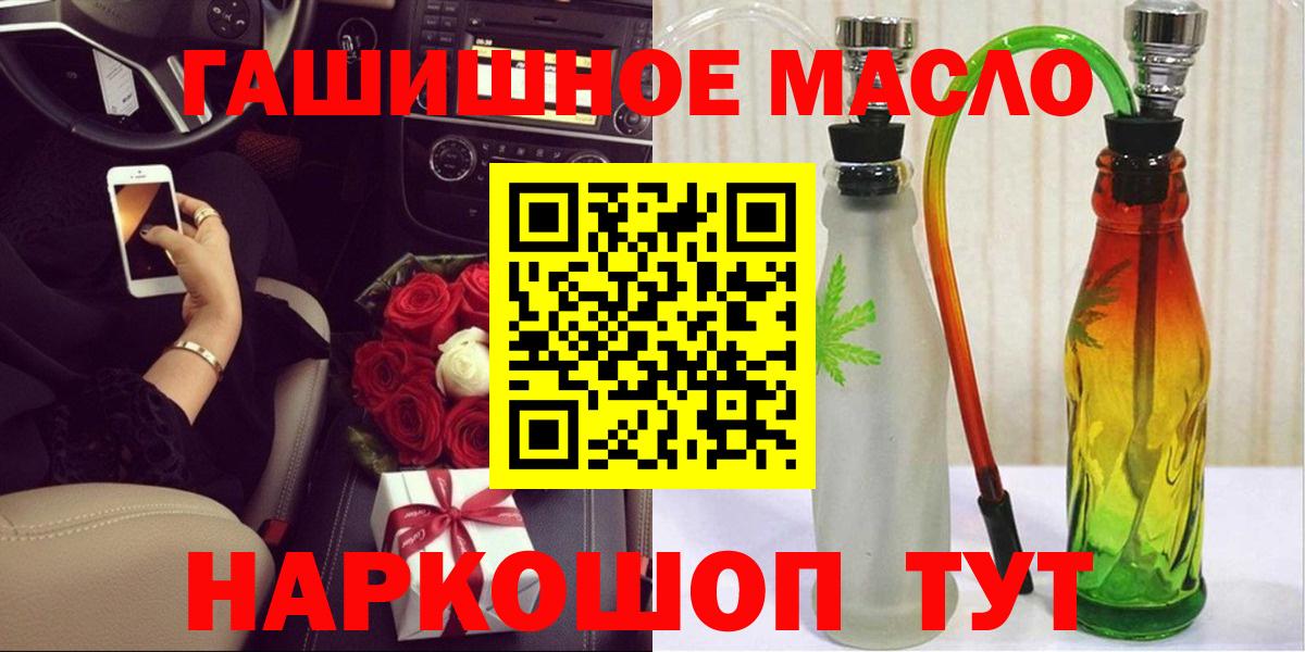 Дистиллят ТГК концентрат Чапаевск