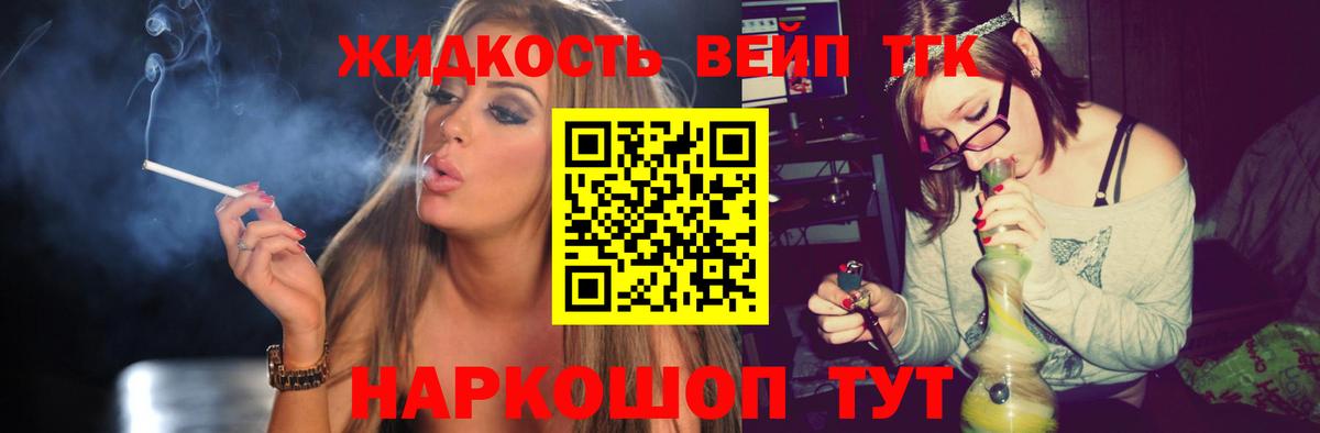 ТГК концентрат Чапаевск