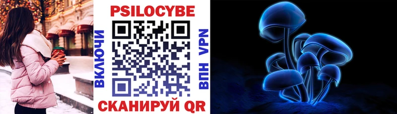 Галлюциногенные грибы мухоморы  Чапаевск 