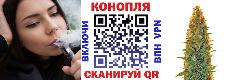 Каннабис гибрид как найти Чапаевск