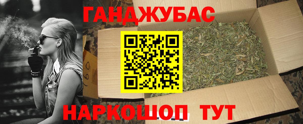 Канабис Amnesia  Марихуана сатива  Вход с VPN  Бошки марихуана планчик  Чапаевск  Конопля AK-47 