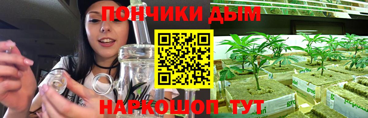 МАРИХУАНА LSD WEED Чапаевск